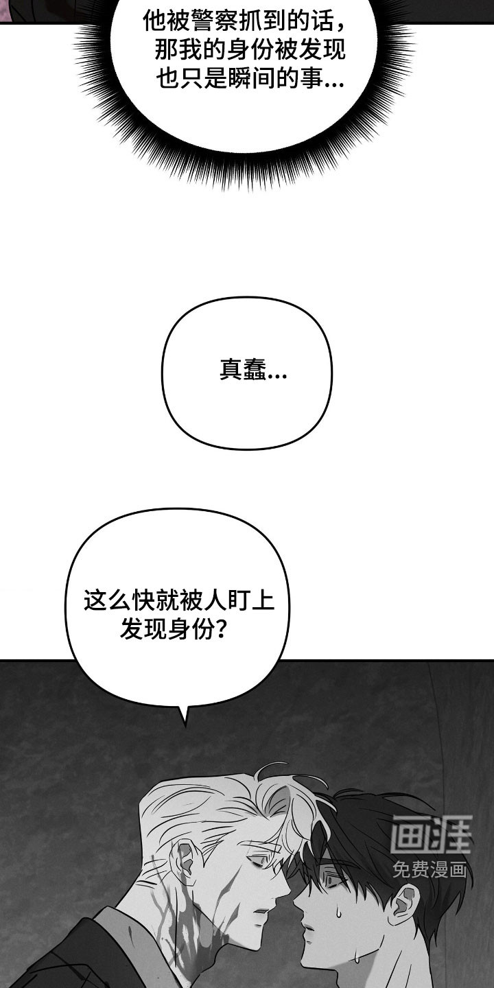 第42话3
