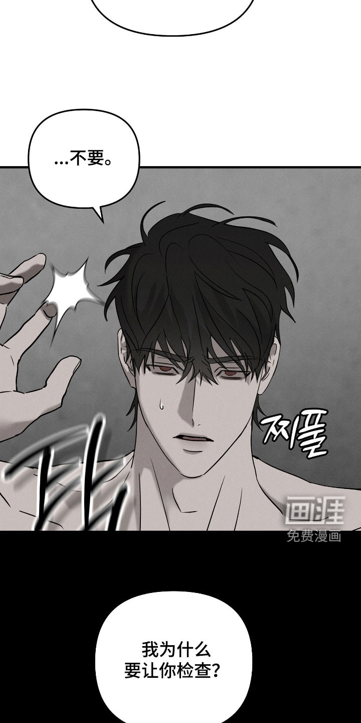 第42话25