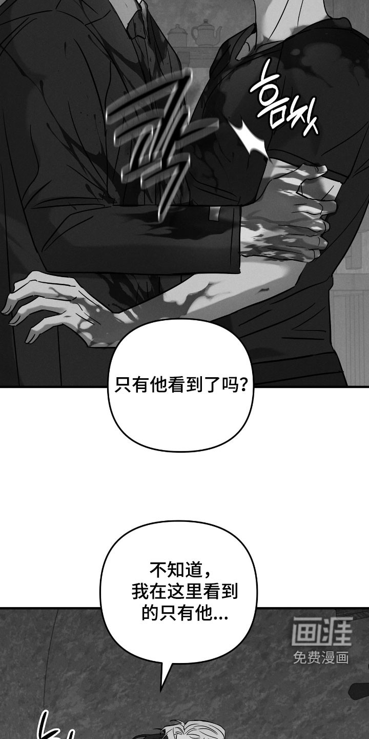 第42话4