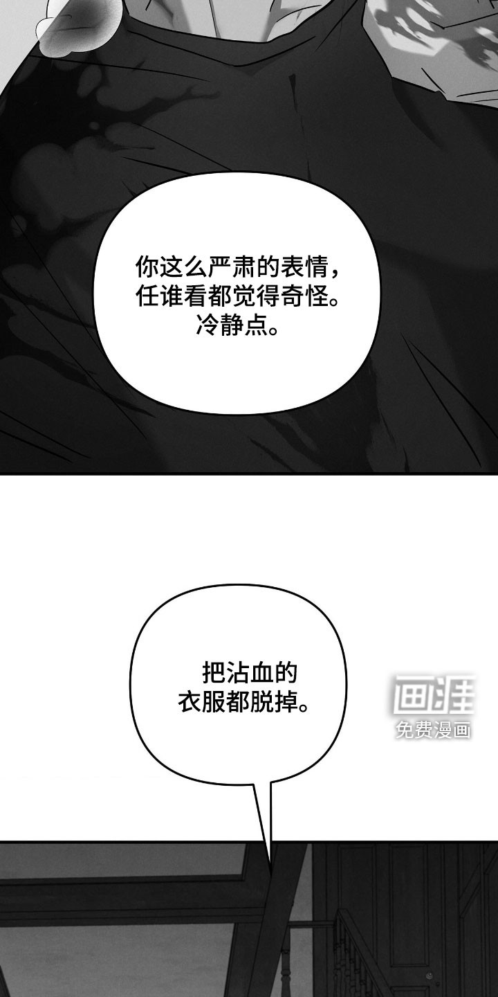 第42话16