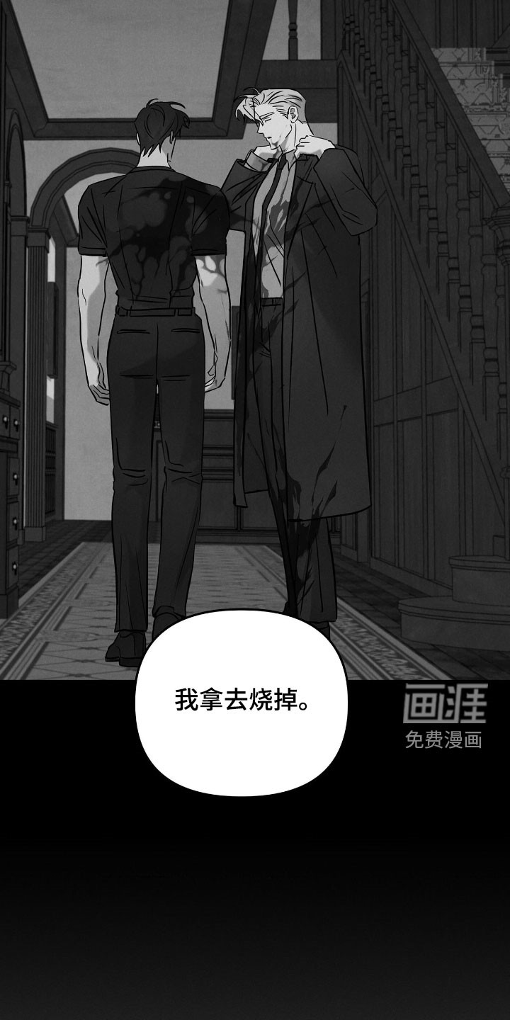 第42话17