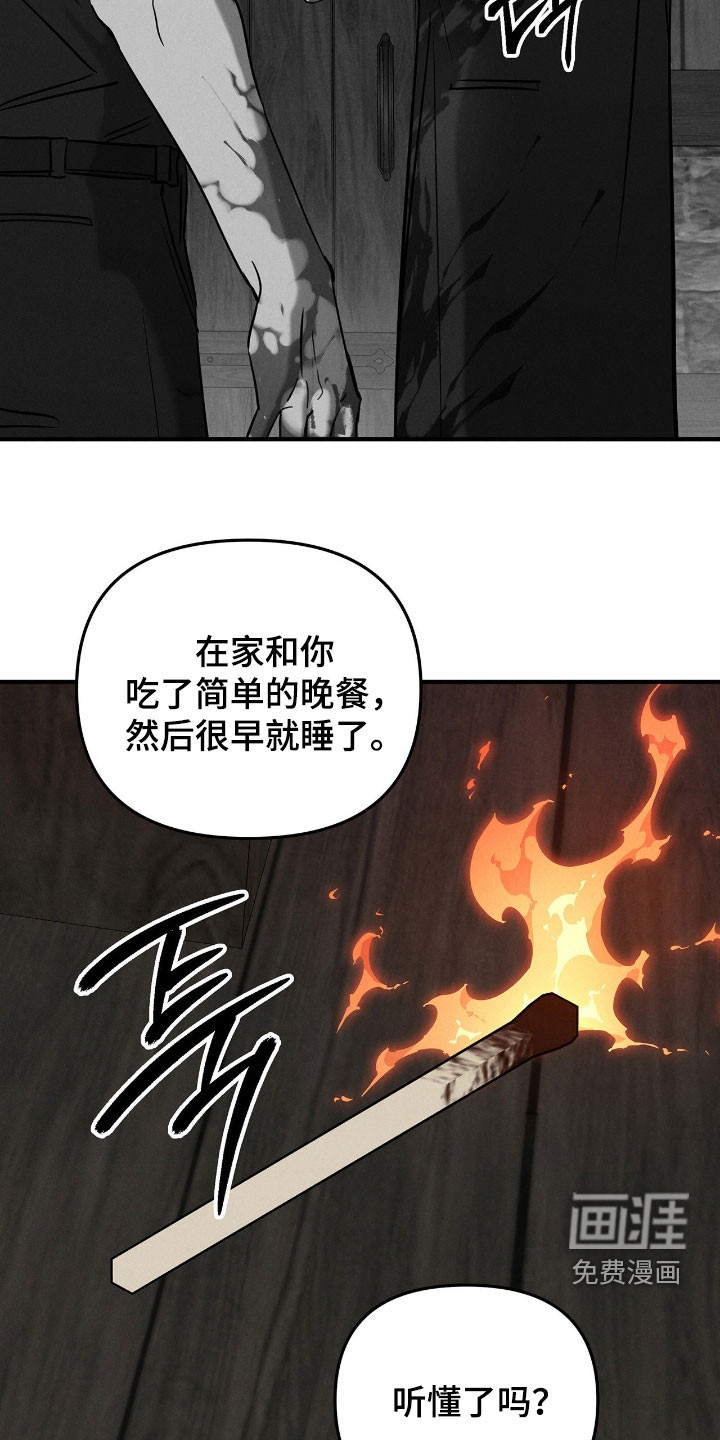 第42话9