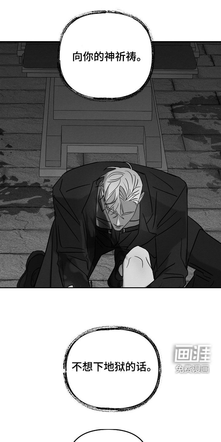 第41话17