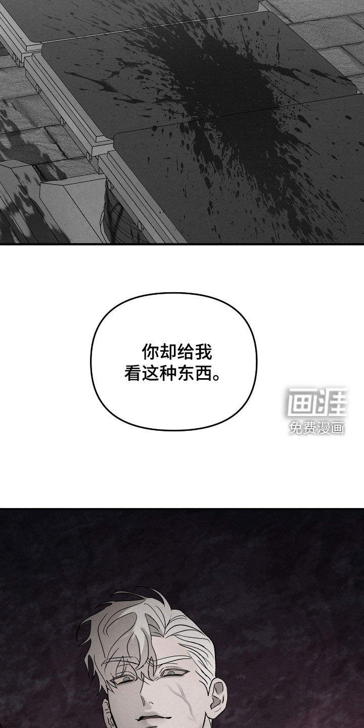第41话3