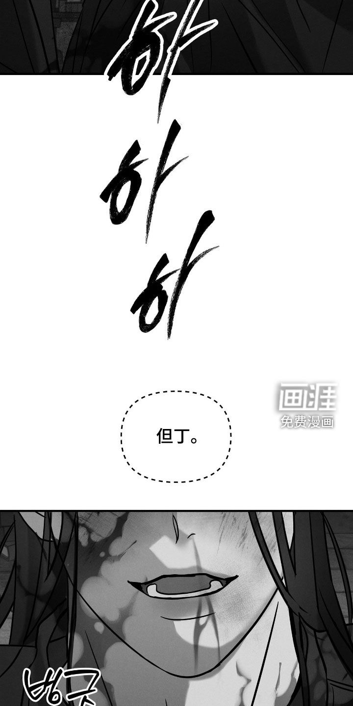 第41话13