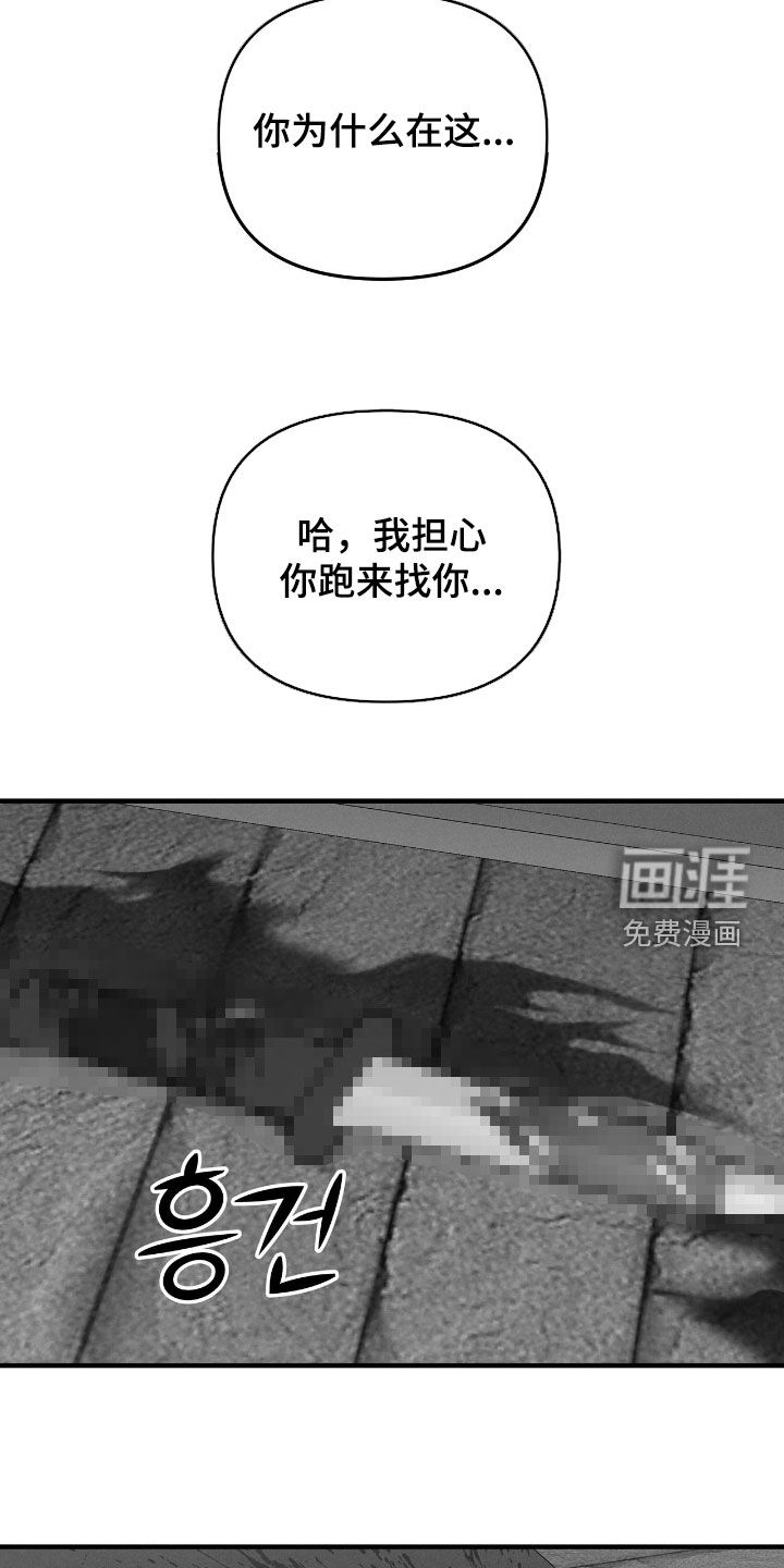 第41话2