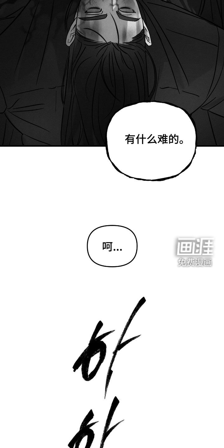 第41话11