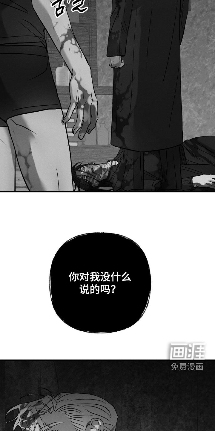 第41话25