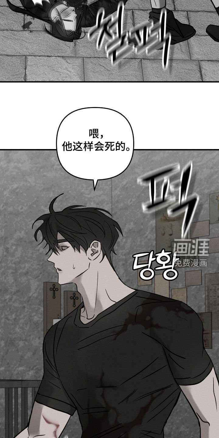 第41话9