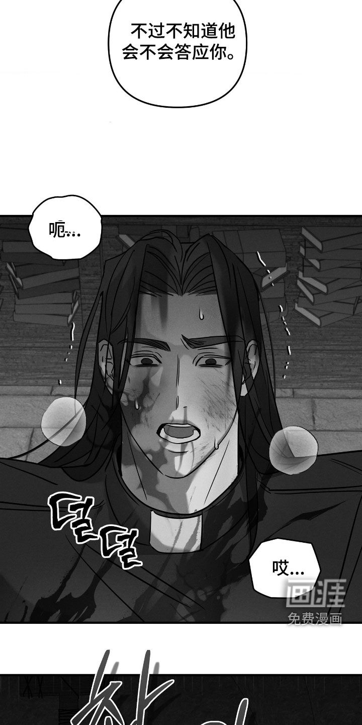 第41话18