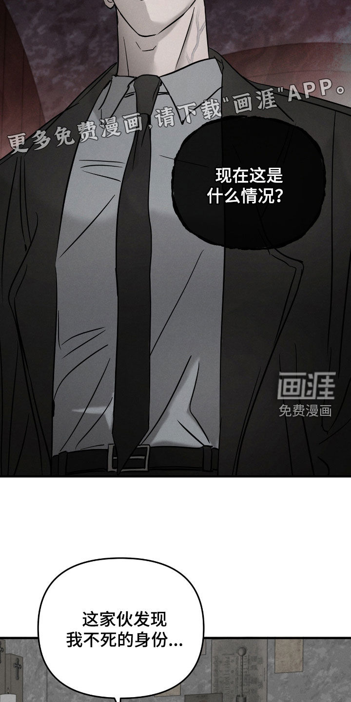 第41话4