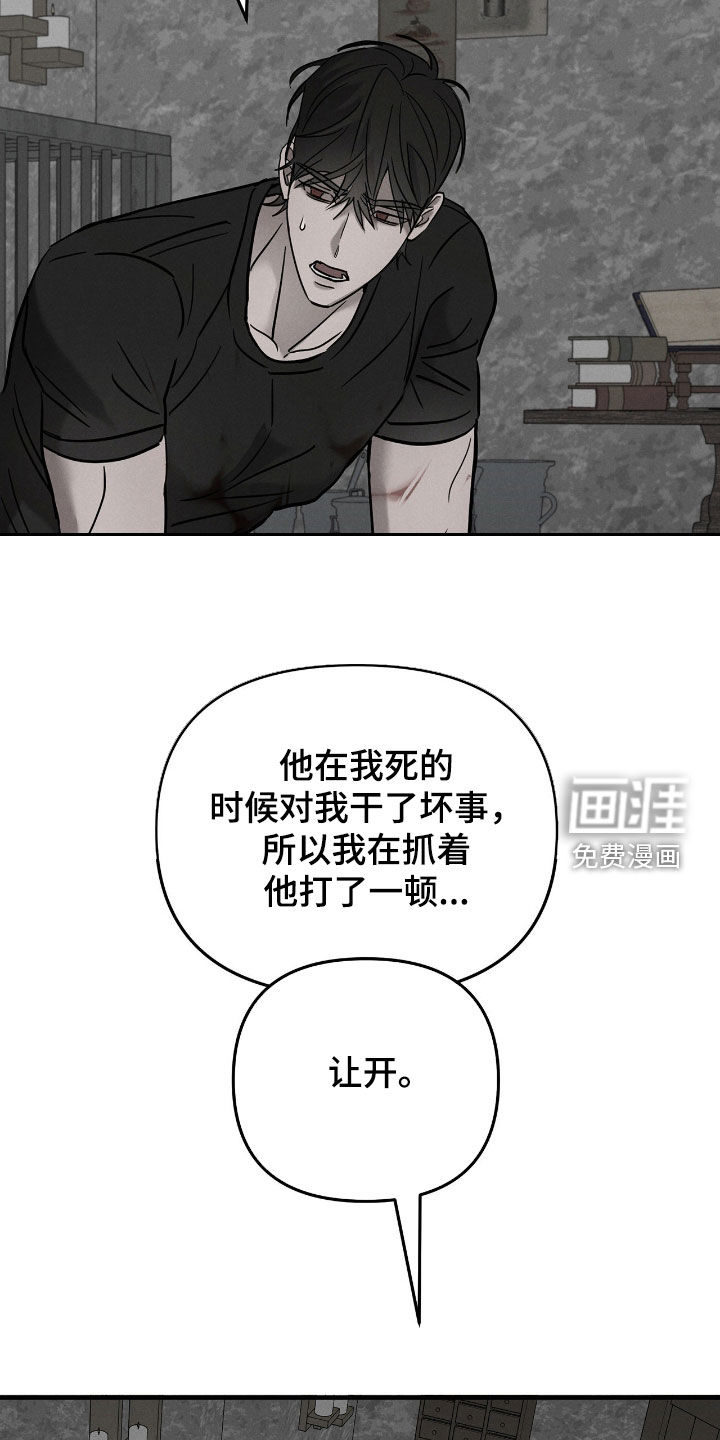 第41话5