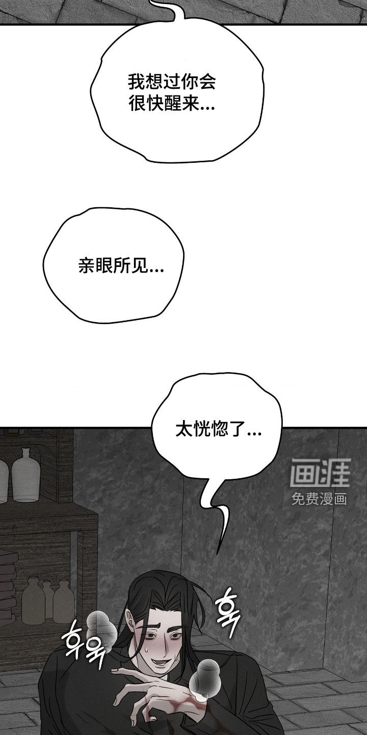 第40话7