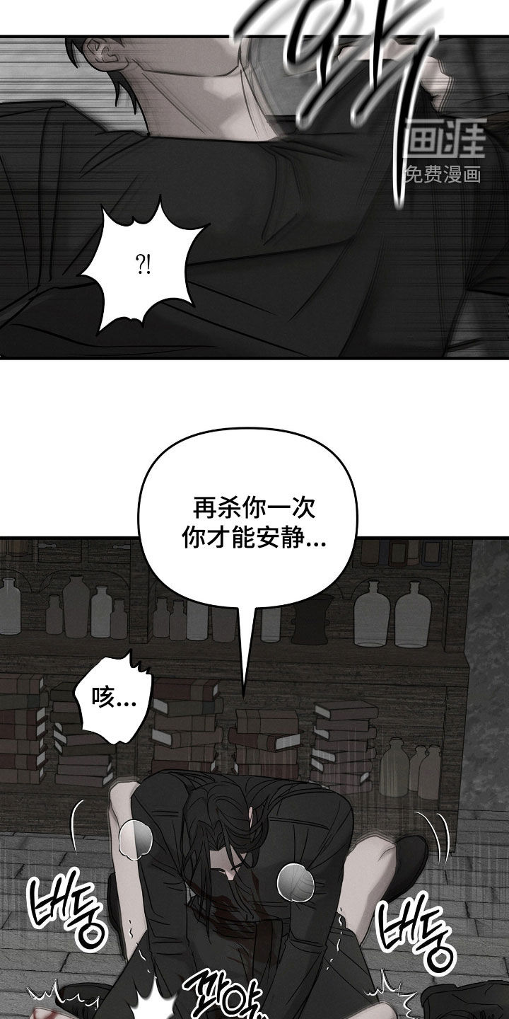 第40话11