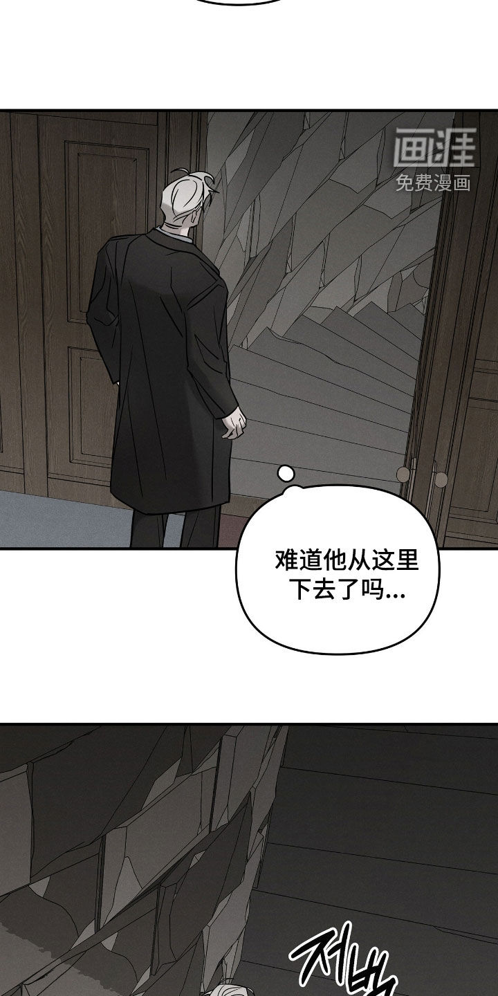 第40话20