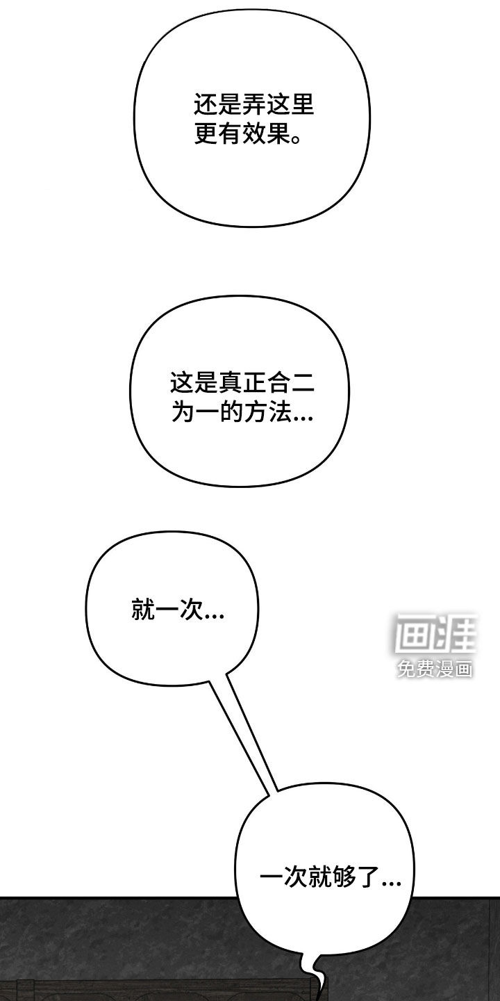 第40话3