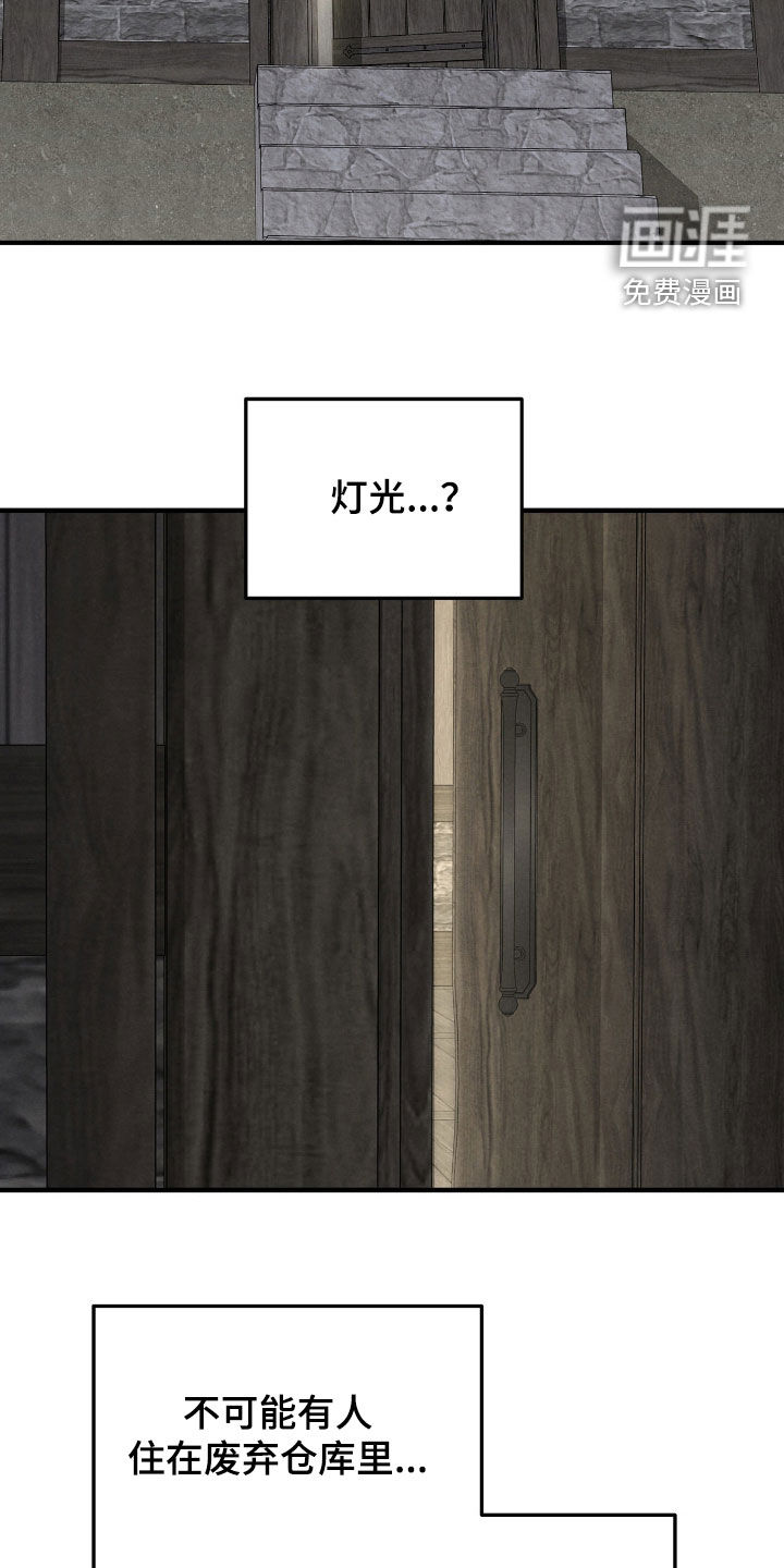 第40话16