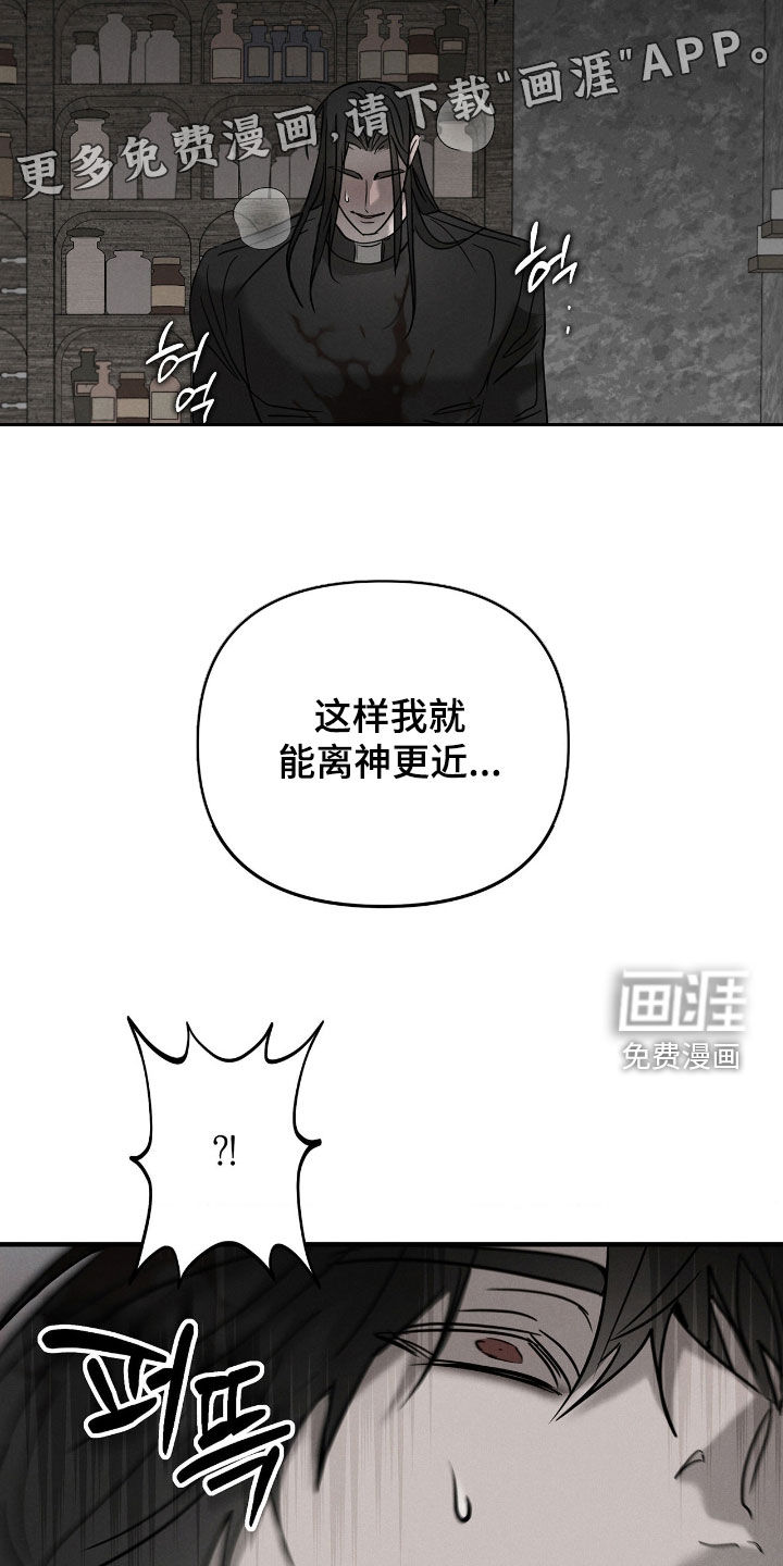第40话4
