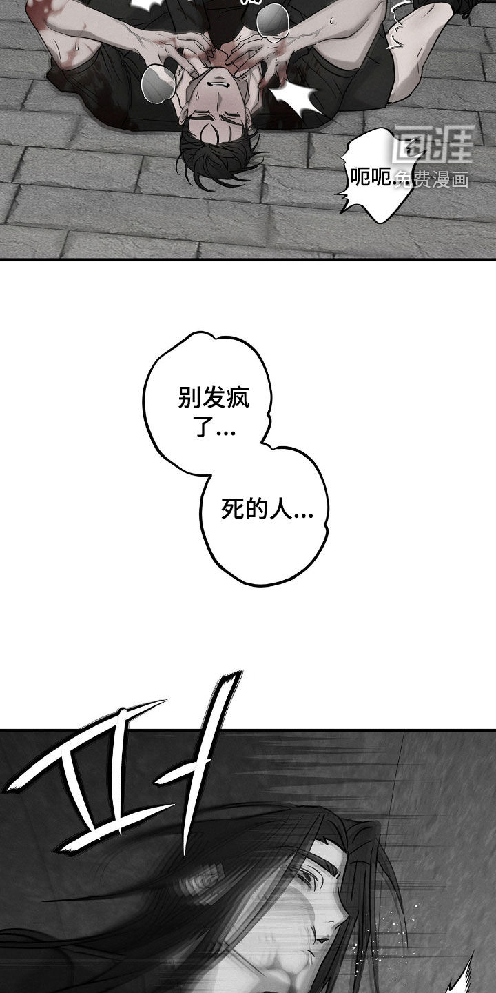 第40话12