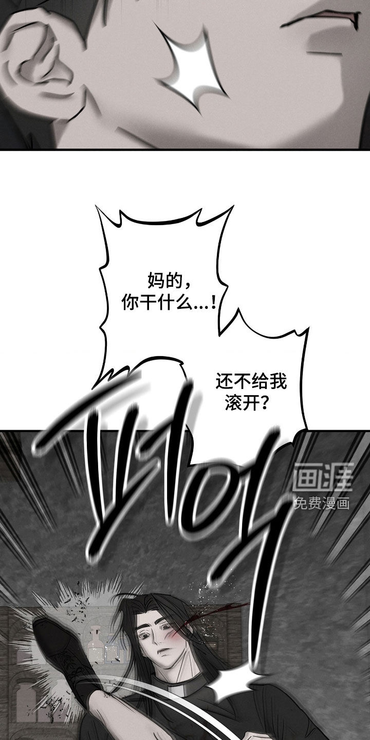 第40话5