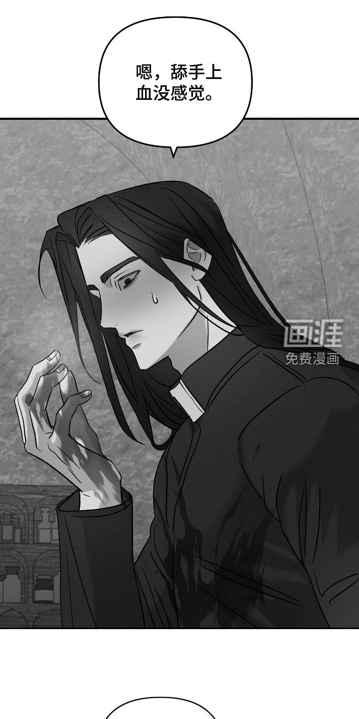 第39话17