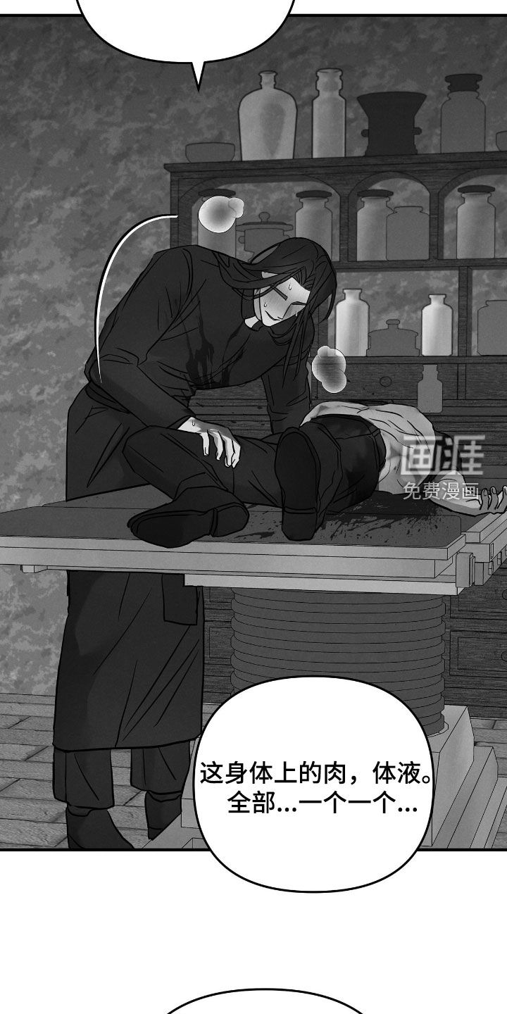 第39话19