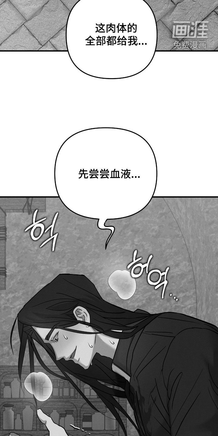 第39话14