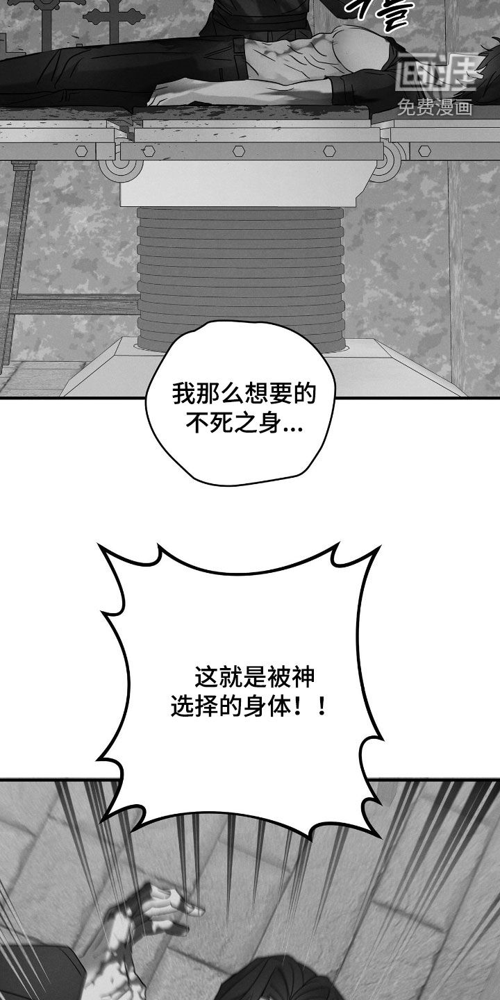 第39话8