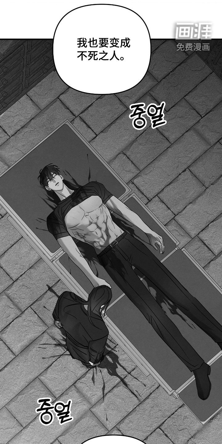 第39话13
