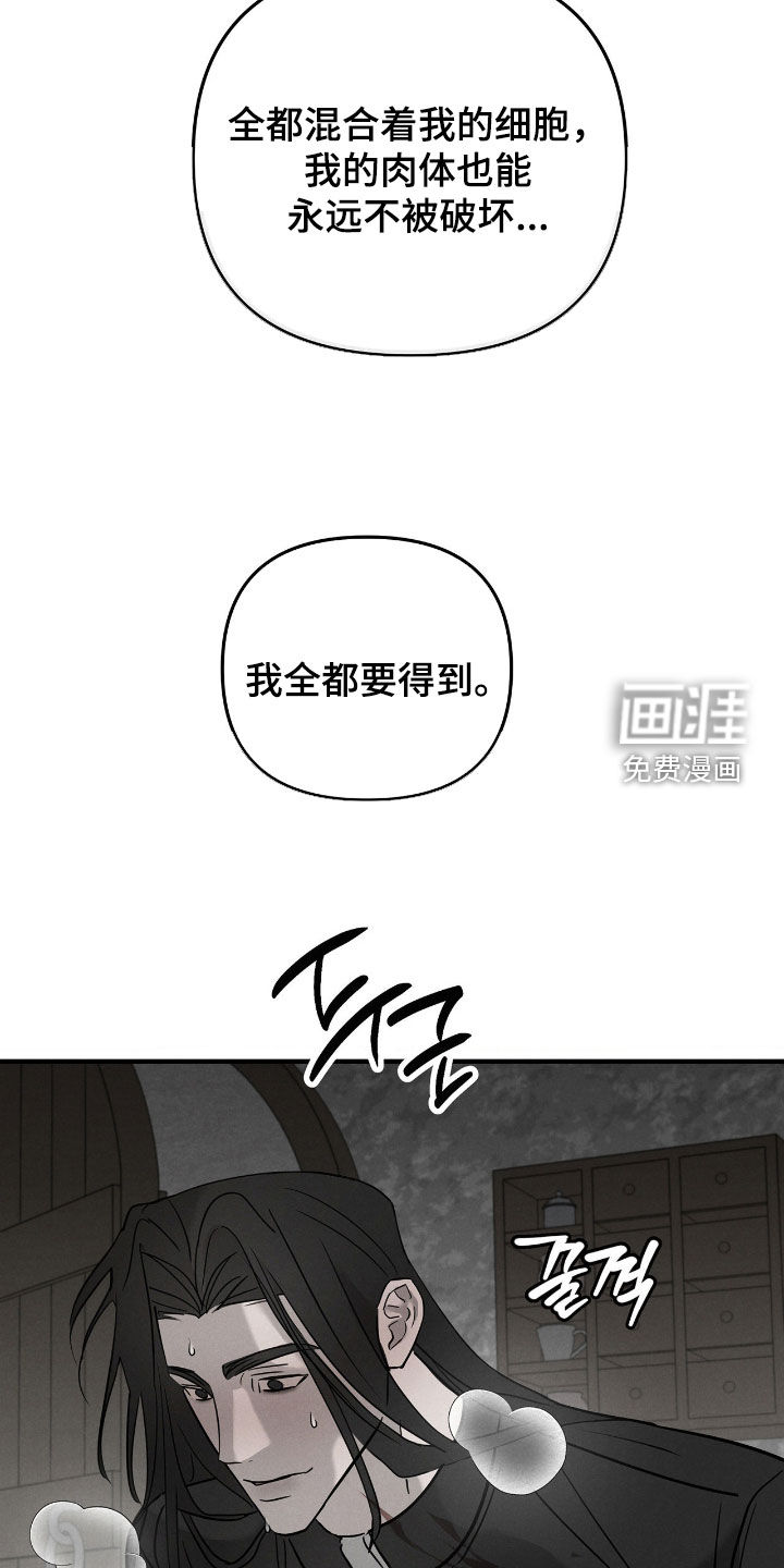 第39话20