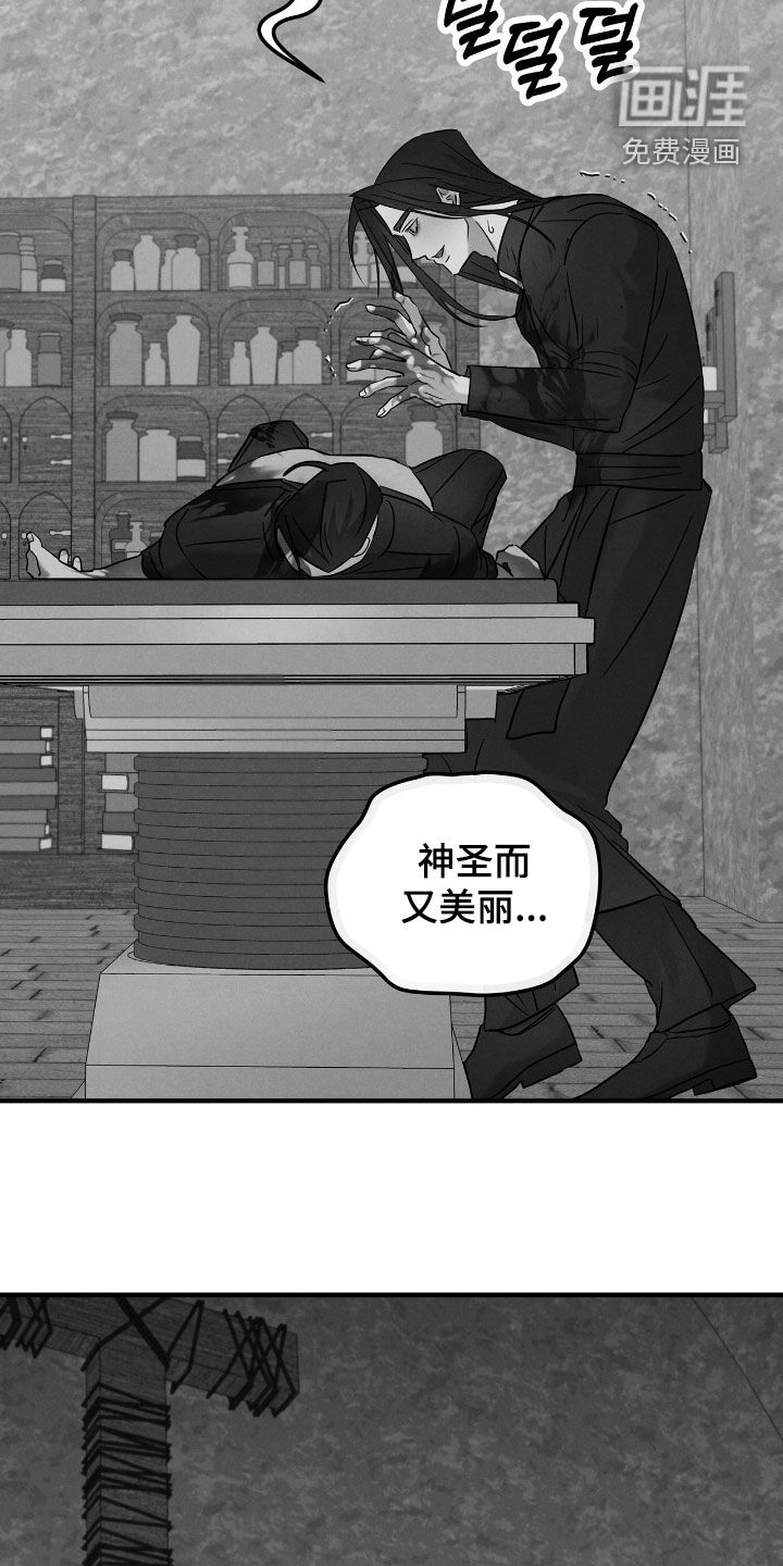 第39话10