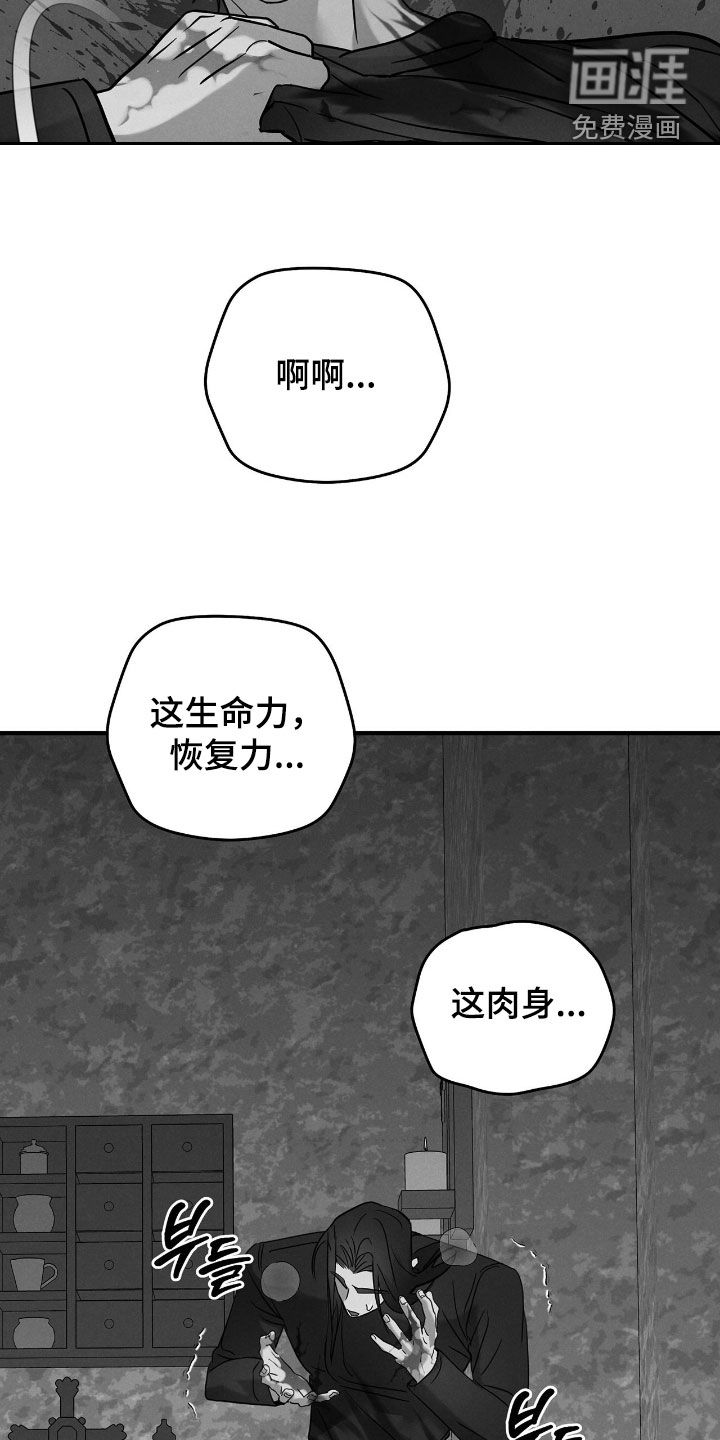 第39话7