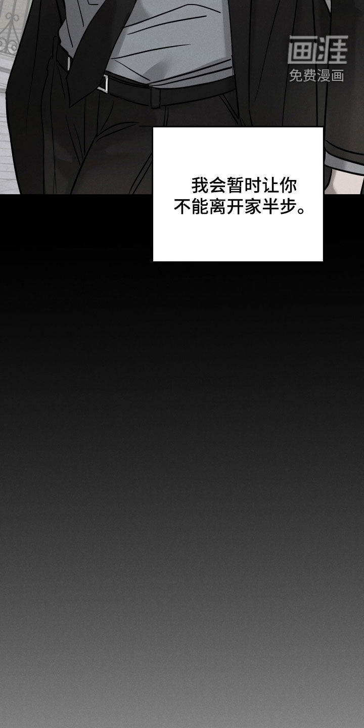 第39话2