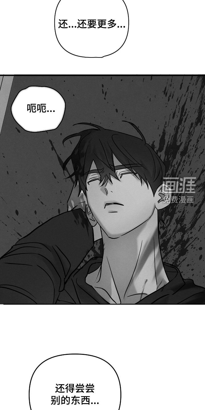 第39话18