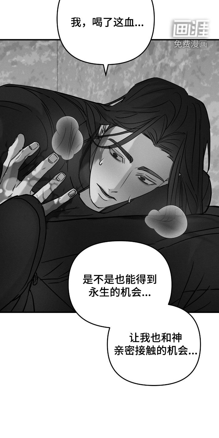 第39话12