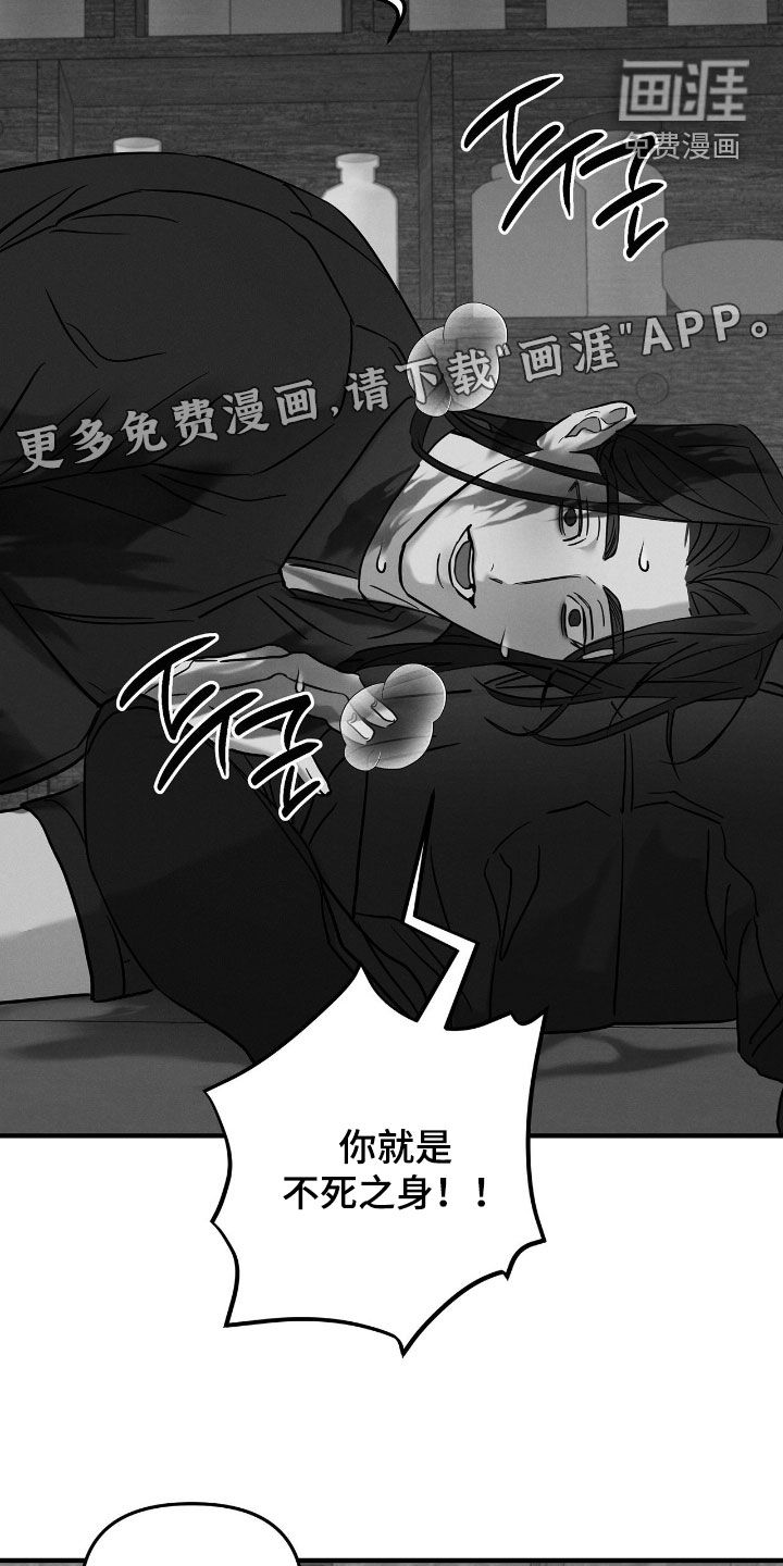 第39话4