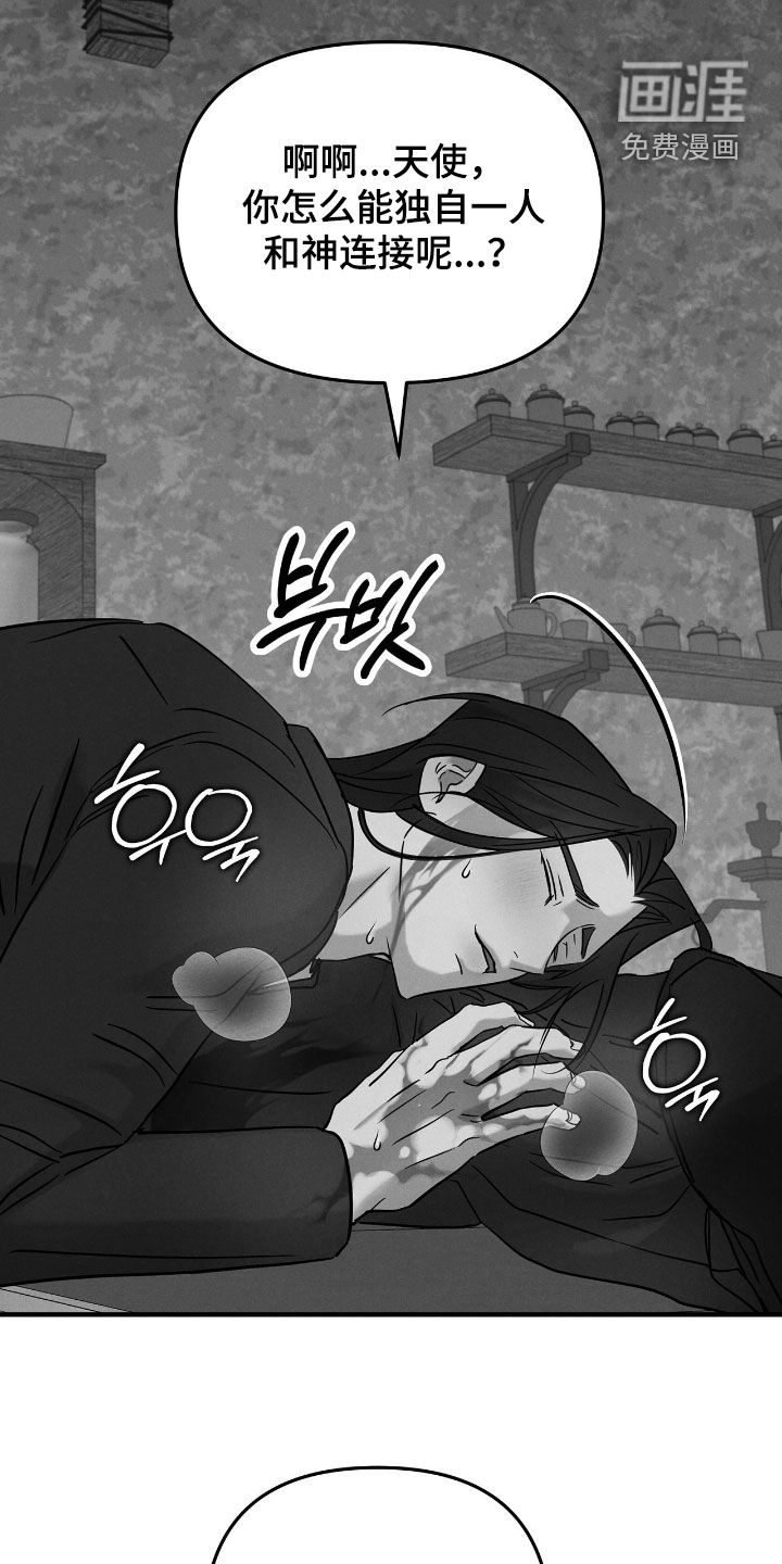 第39话11