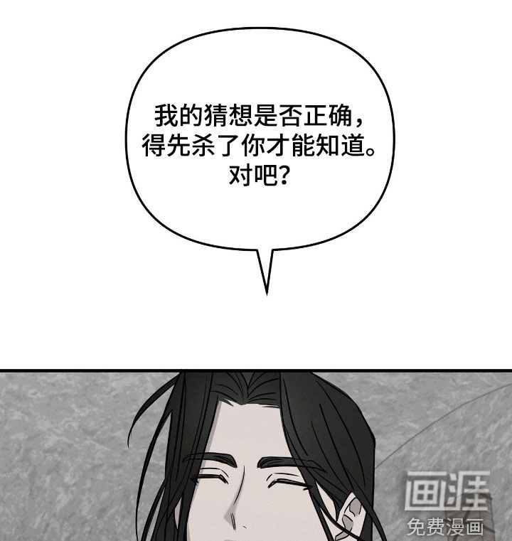 第38话13