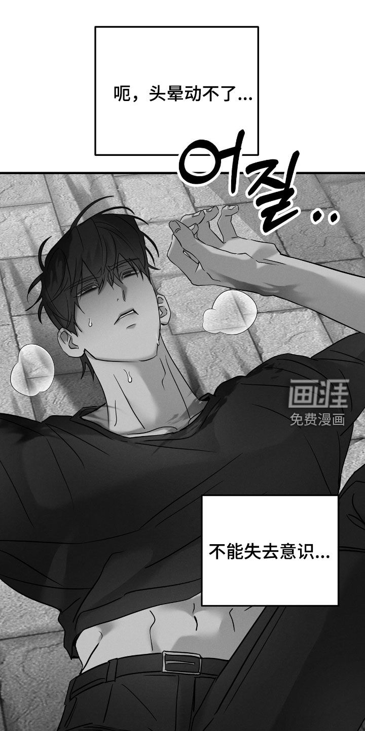 第38话8