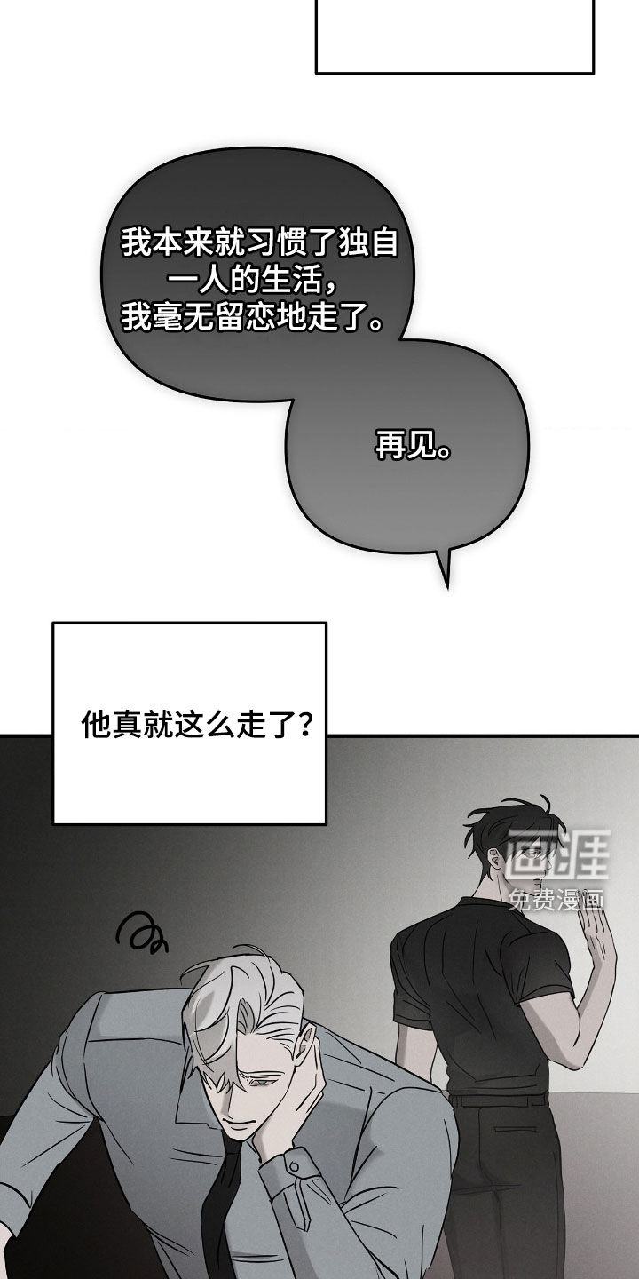 第38话26