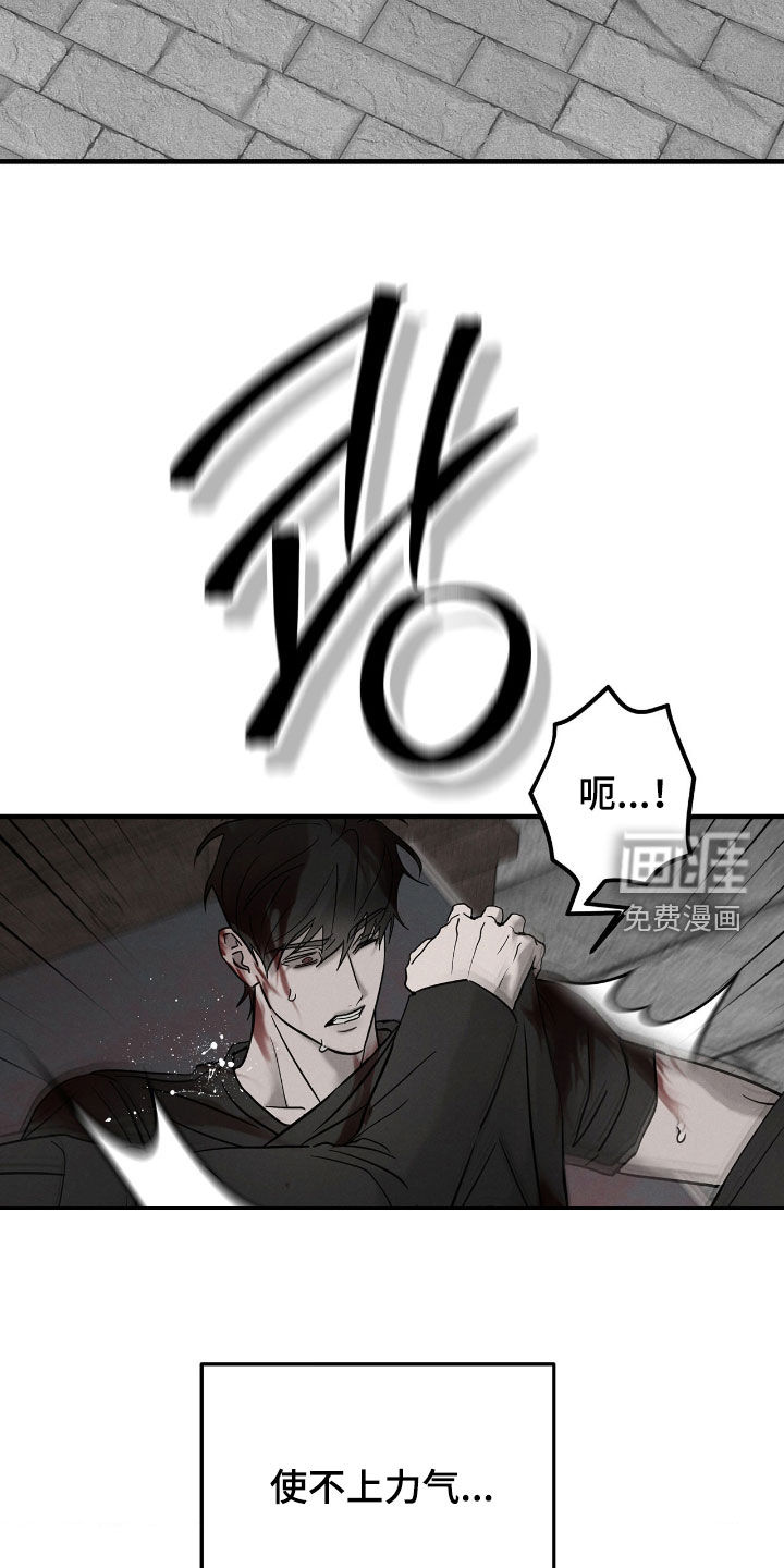 第38话10