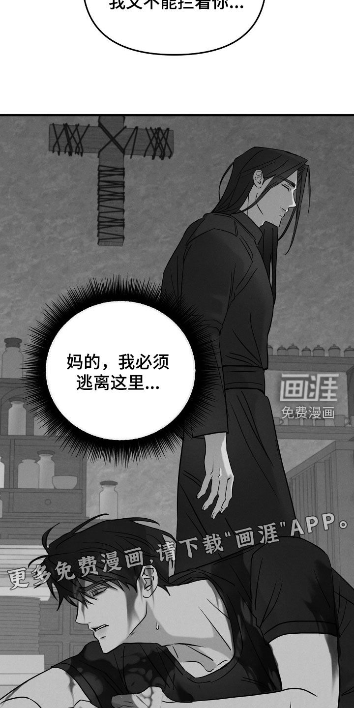 第38话2