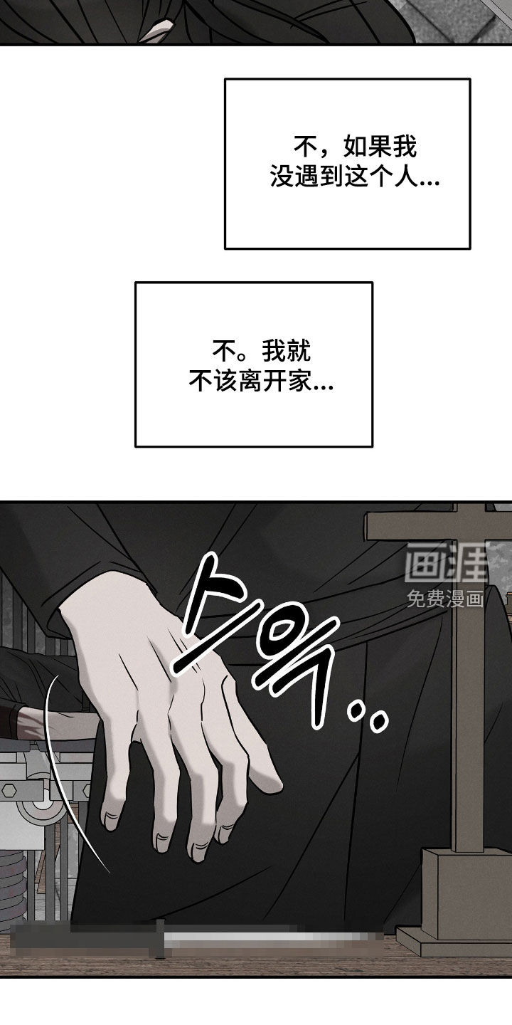 第38话12