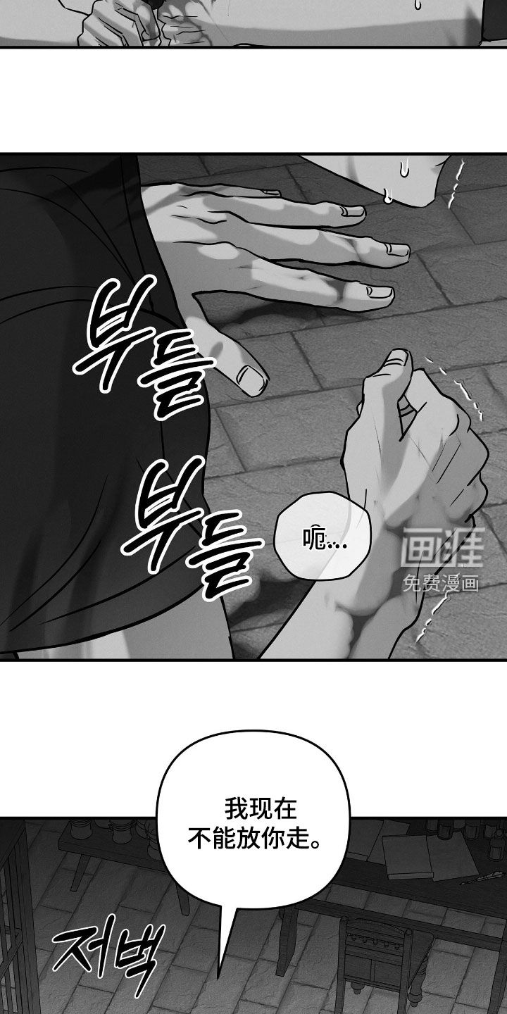 第38话3