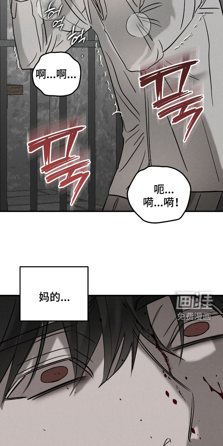 第38话21