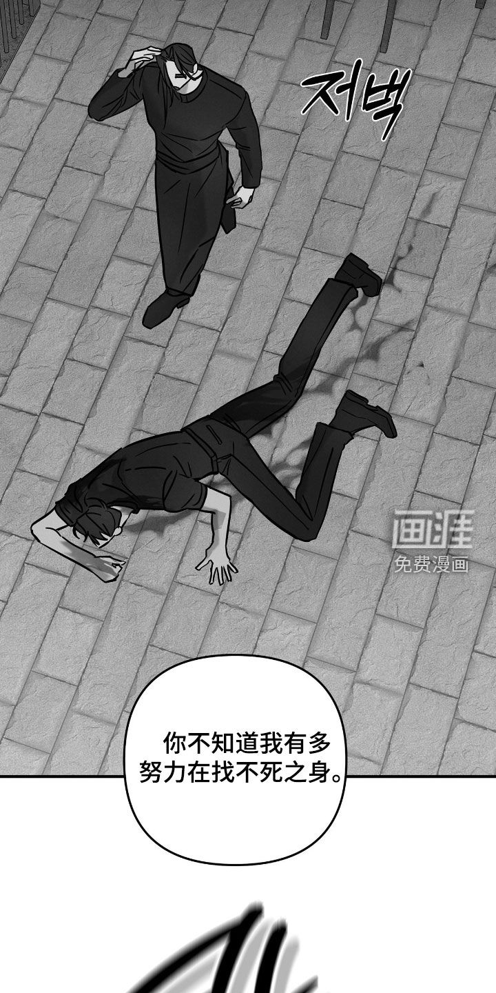 第38话4