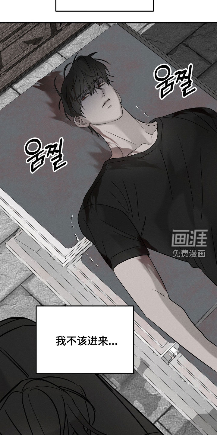 第38话11