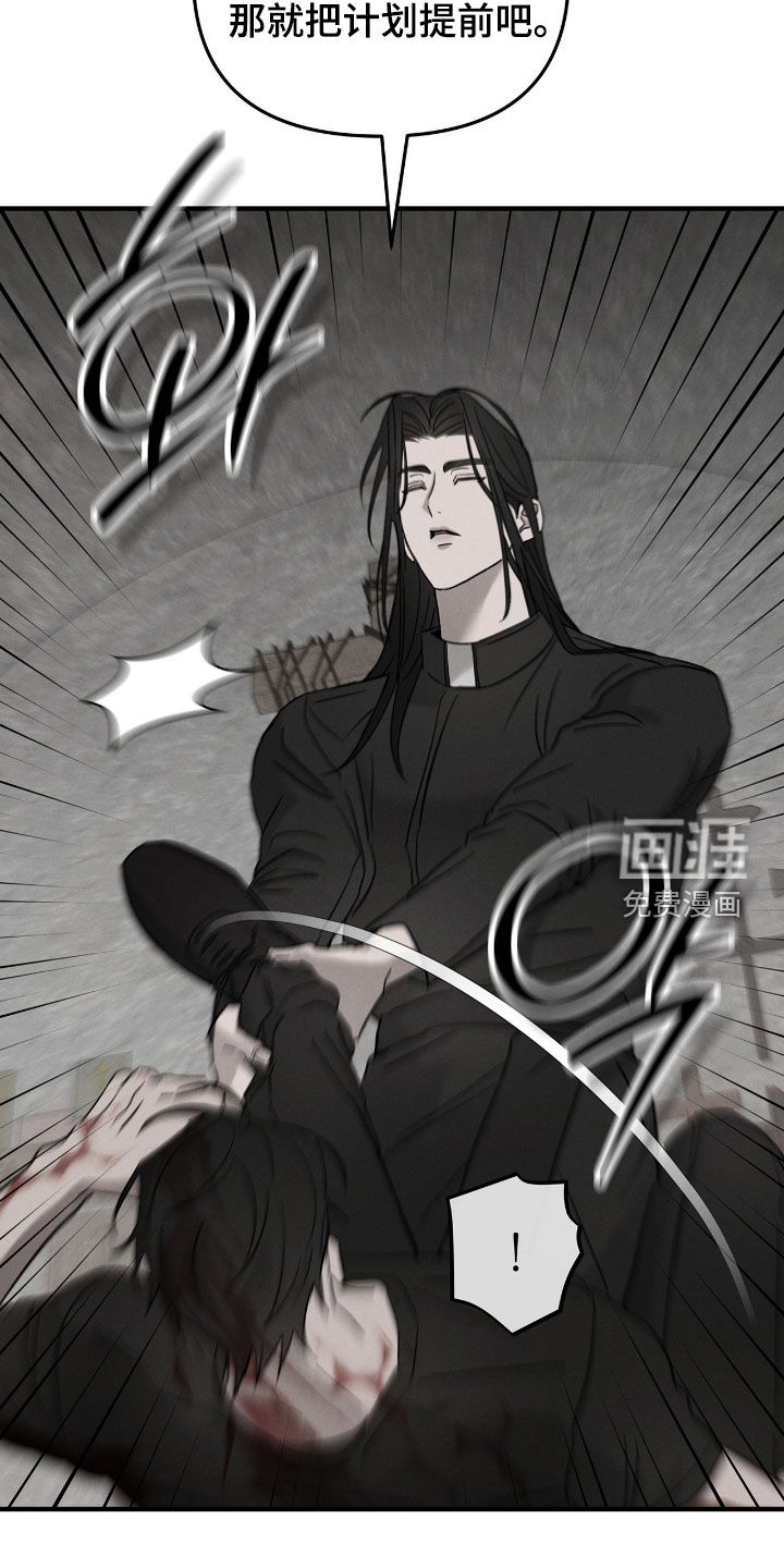 第38话7