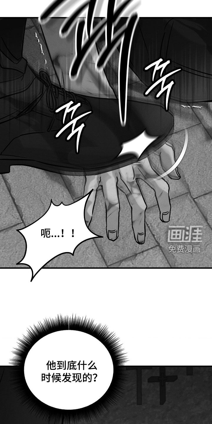 第38话5
