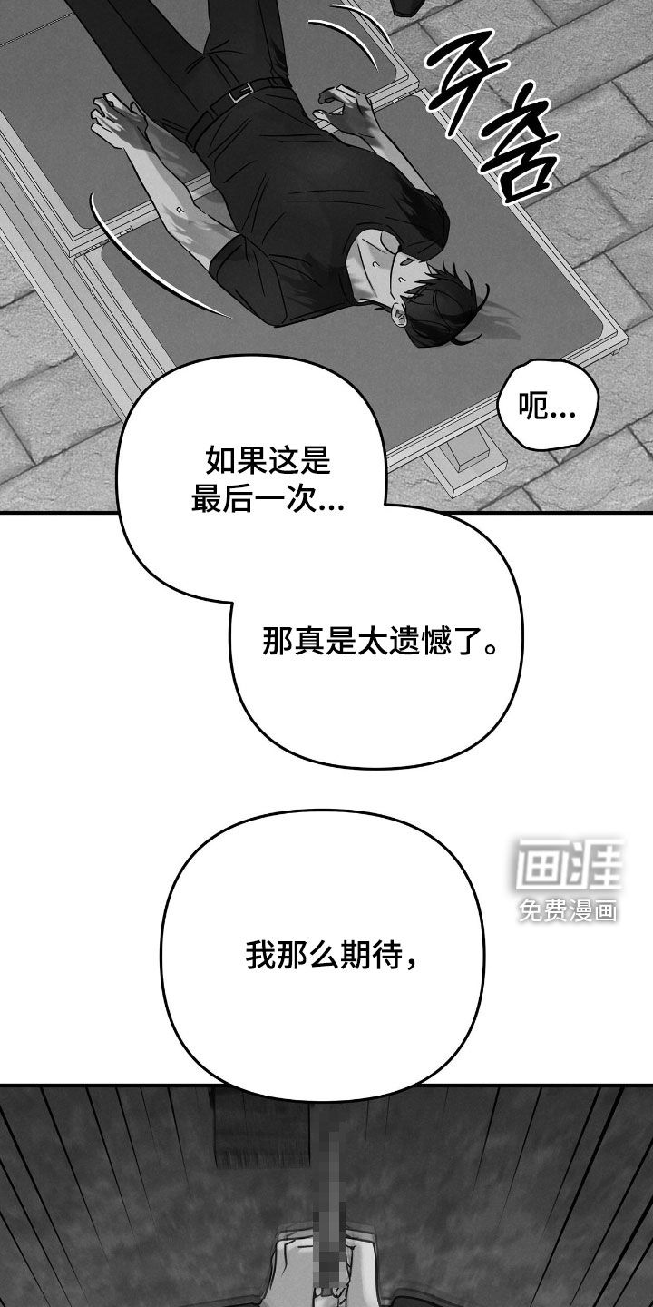 第38话15